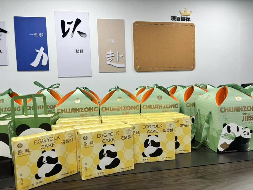 粽叶飘香迎端午 浓情福利暖人心——星问科技端午节放假及福利发放